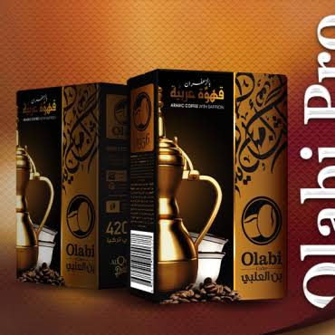 قهوة عربية مع الزعفران